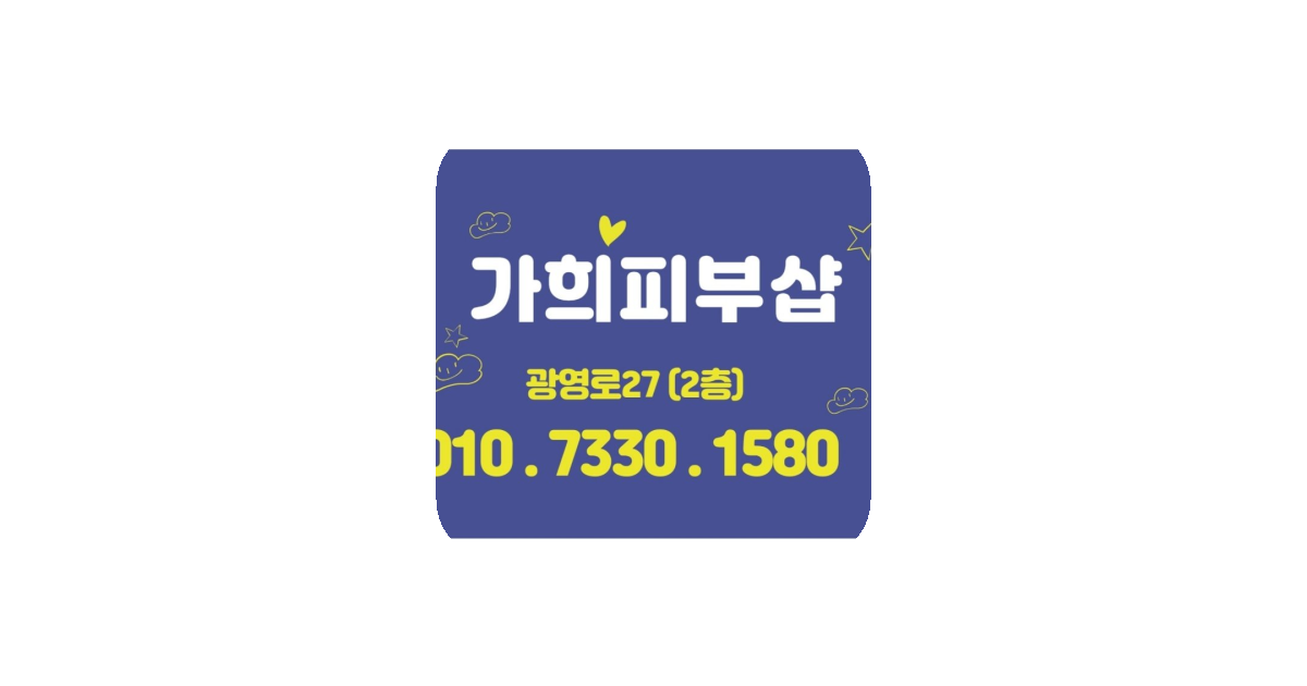공유 카드