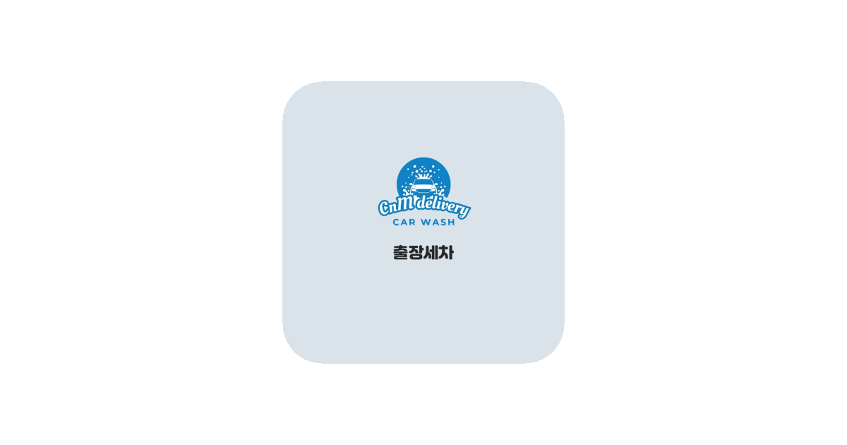공유 카드