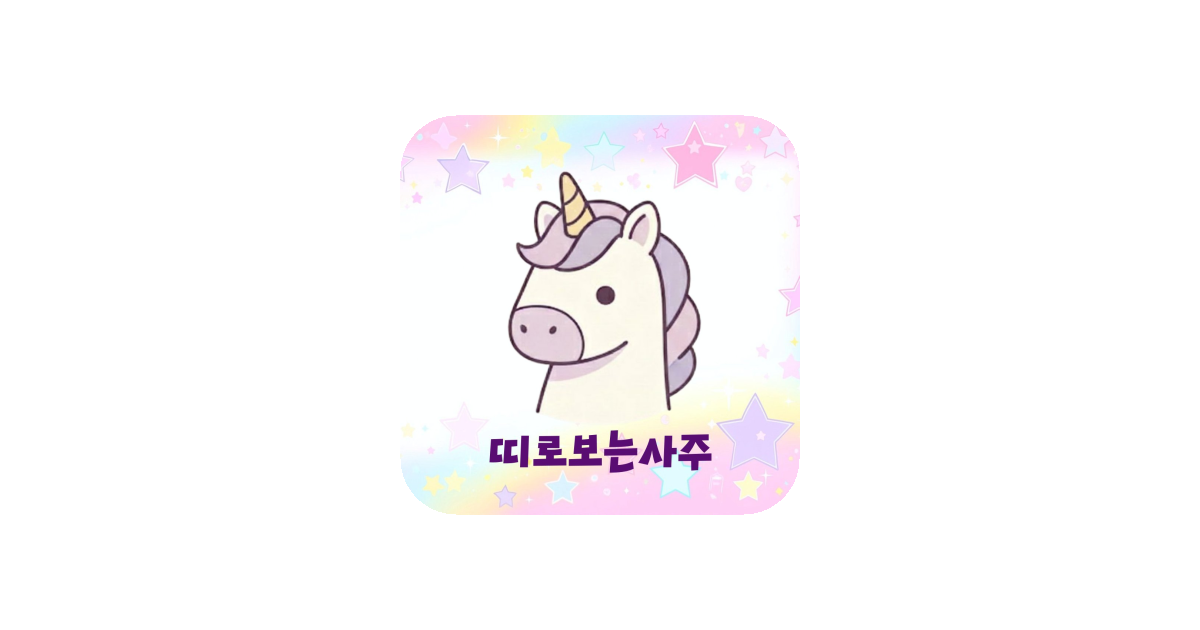 공유 카드
