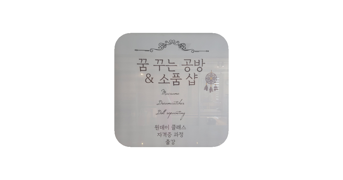공유 카드