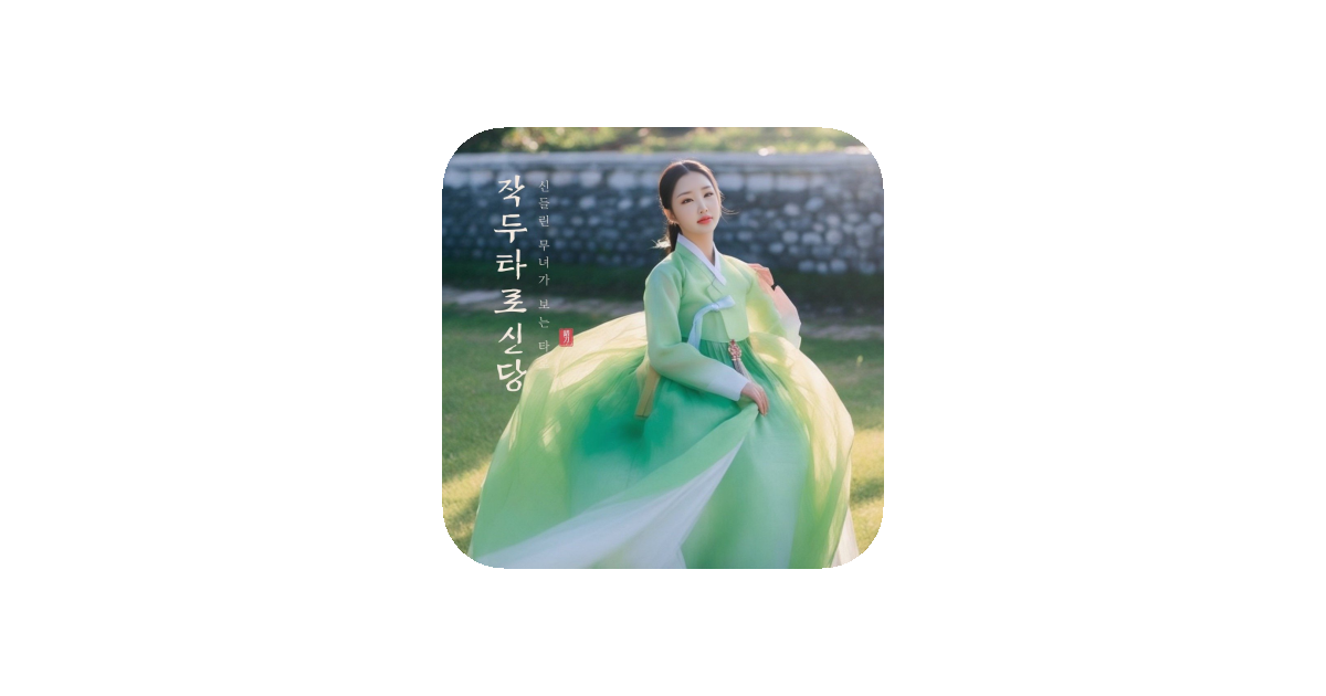 공유 카드