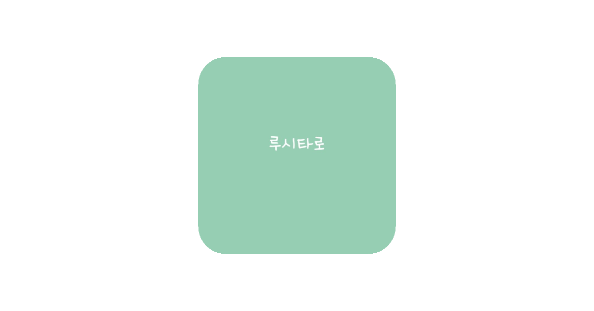 공유 카드