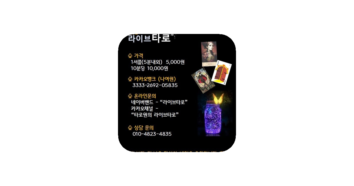 공유 카드