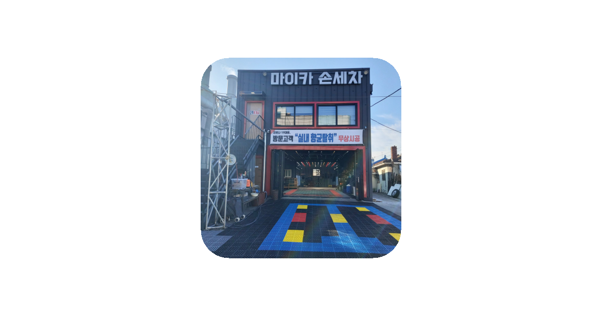 공유 카드