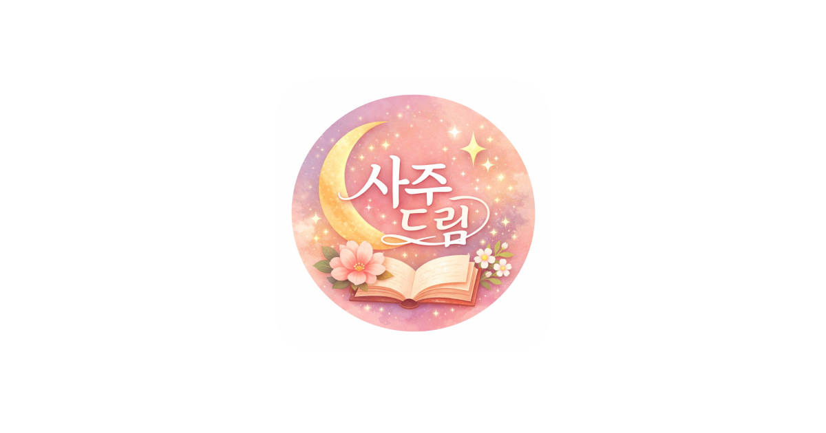 공유 카드