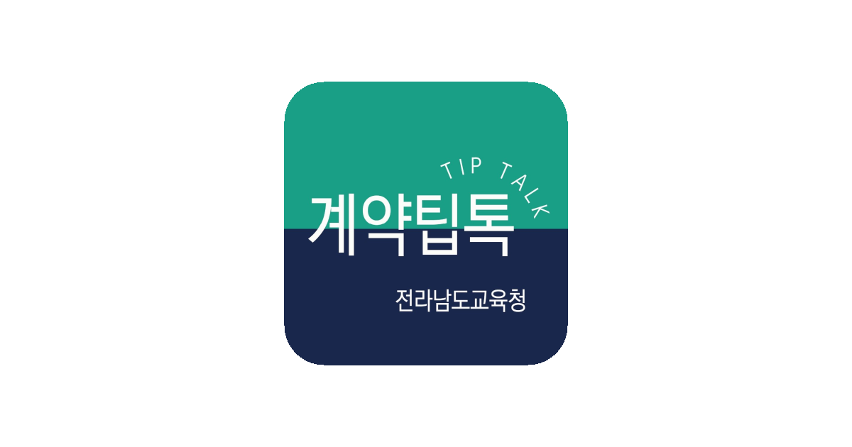 공유 카드