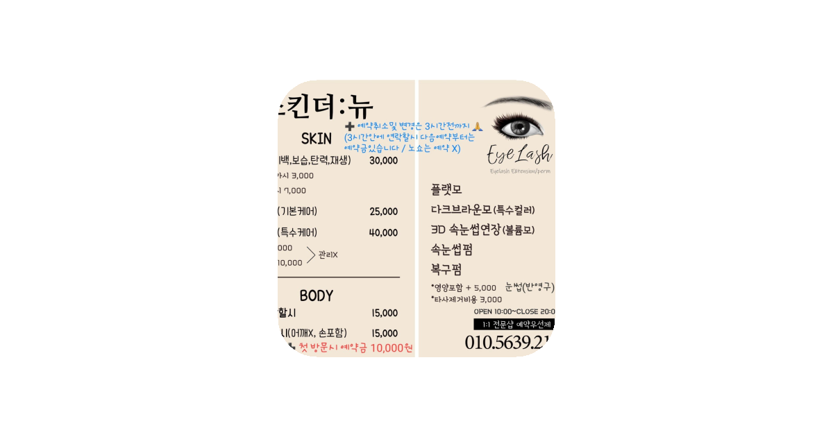공유 카드