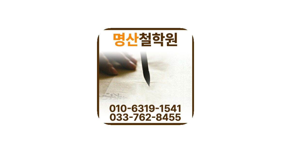 공유 카드