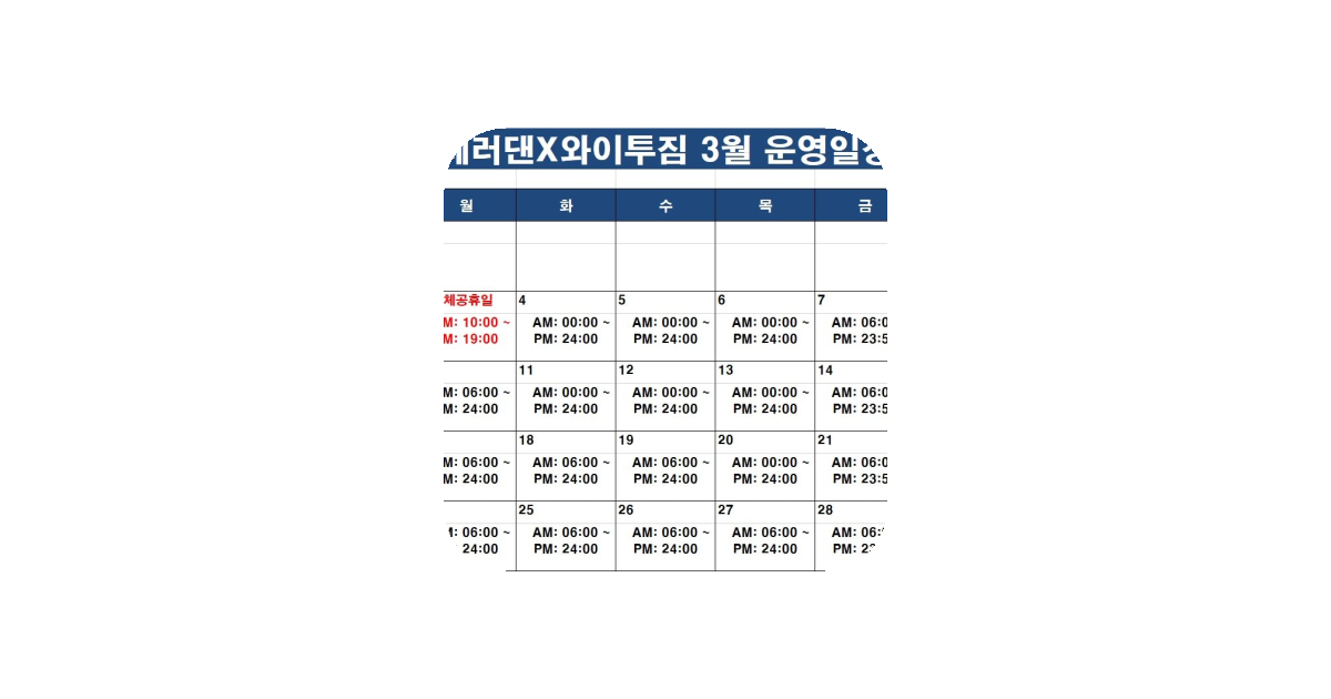 공유 카드