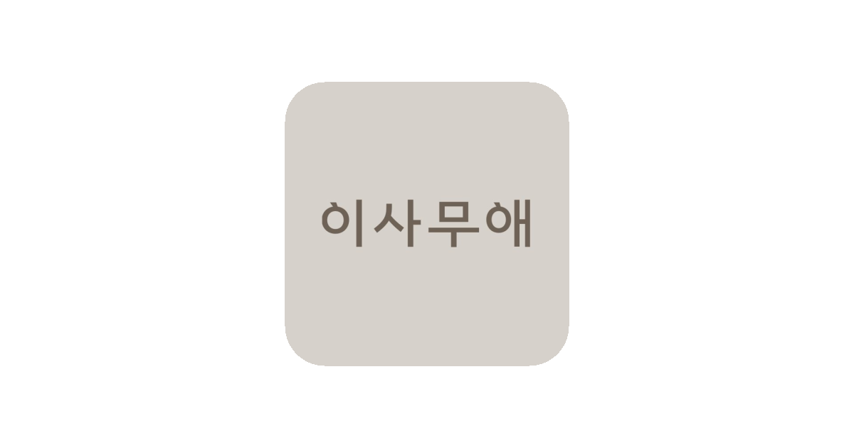 공유 카드