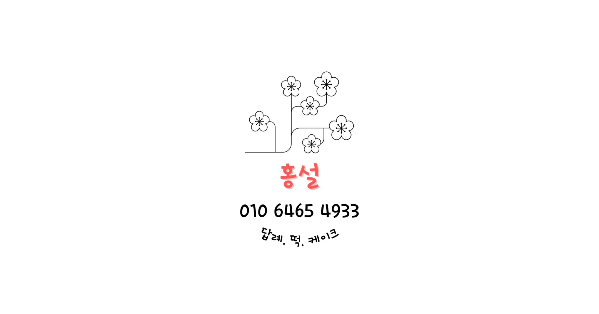 공유 카드