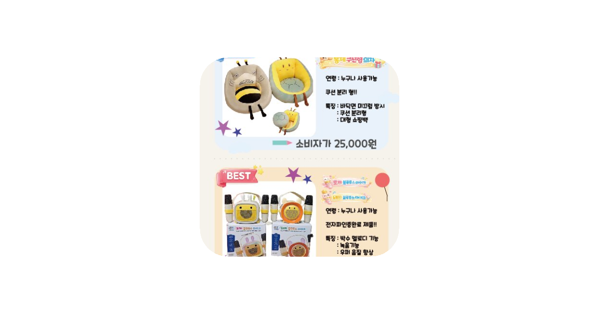 공유 카드