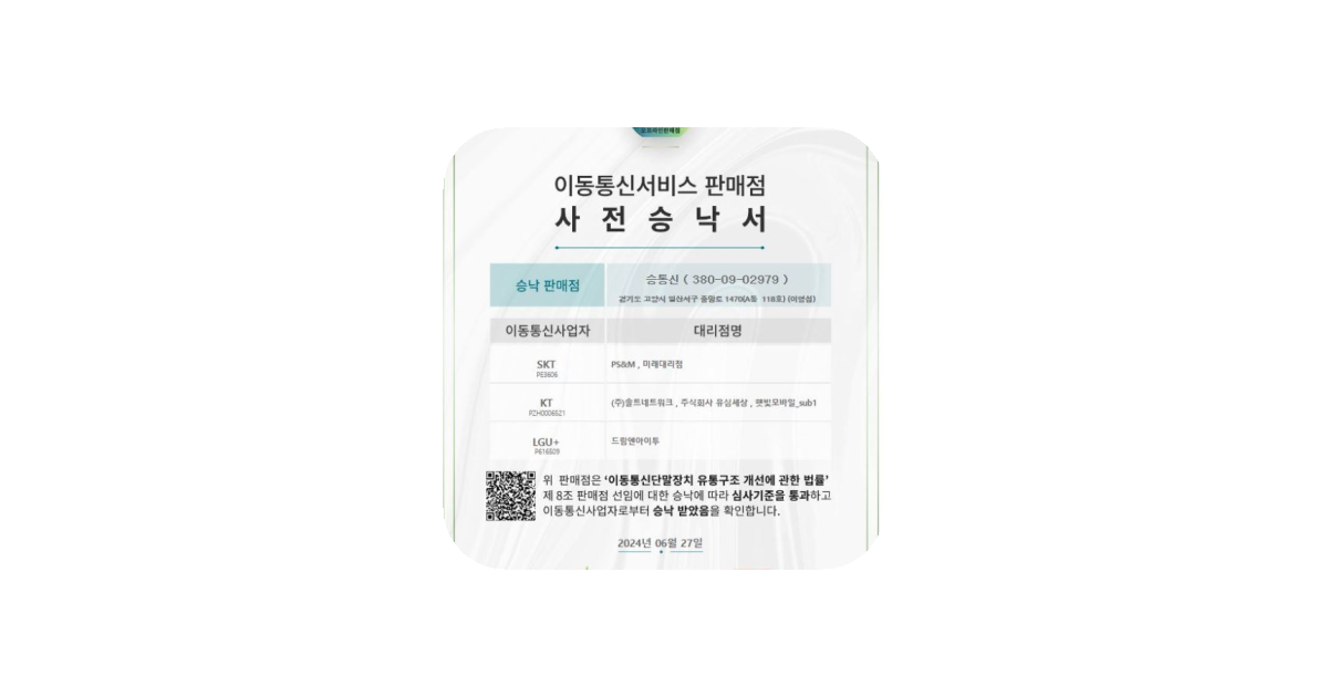 공유 카드