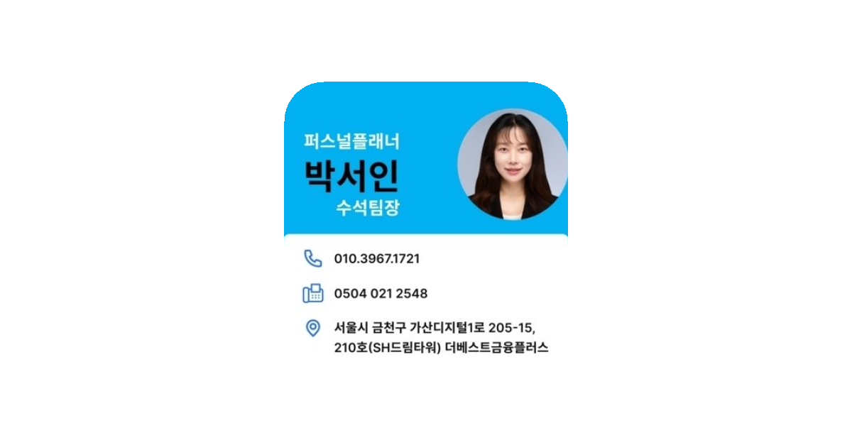 공유 카드