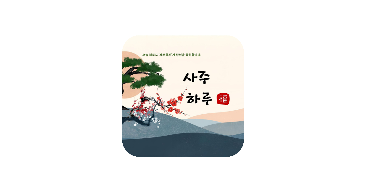 공유 카드