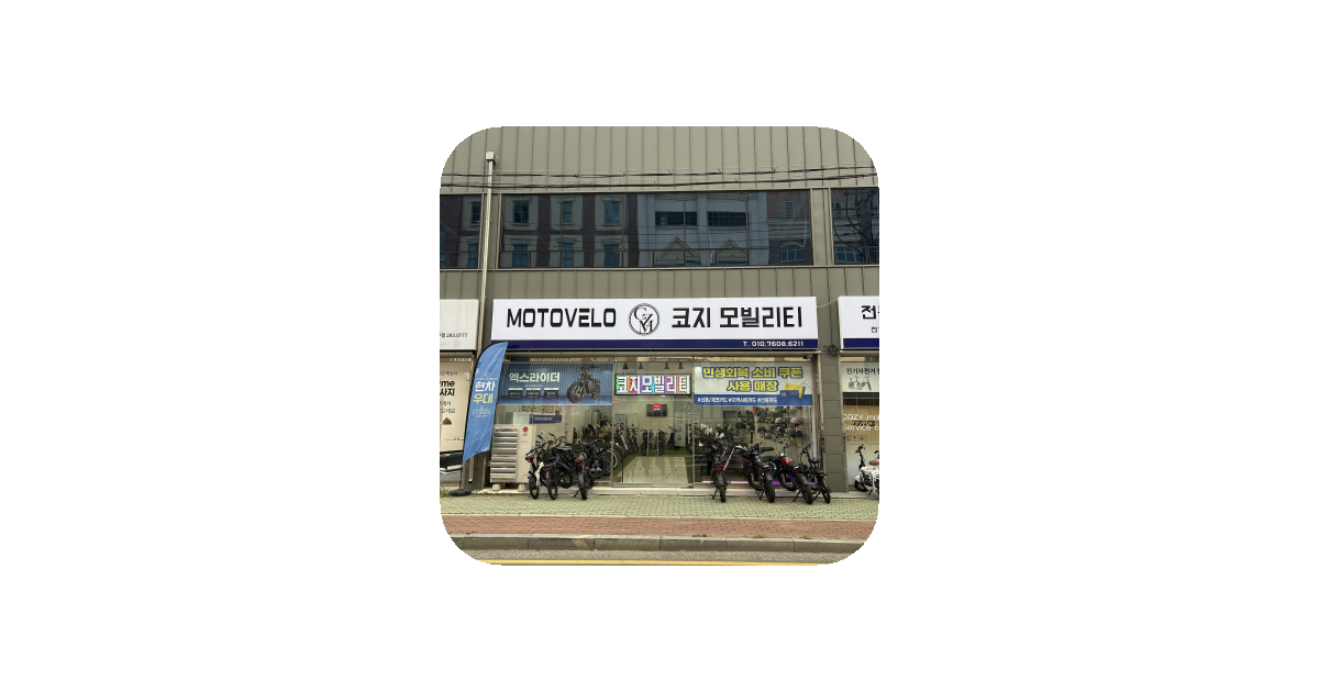 공유 카드