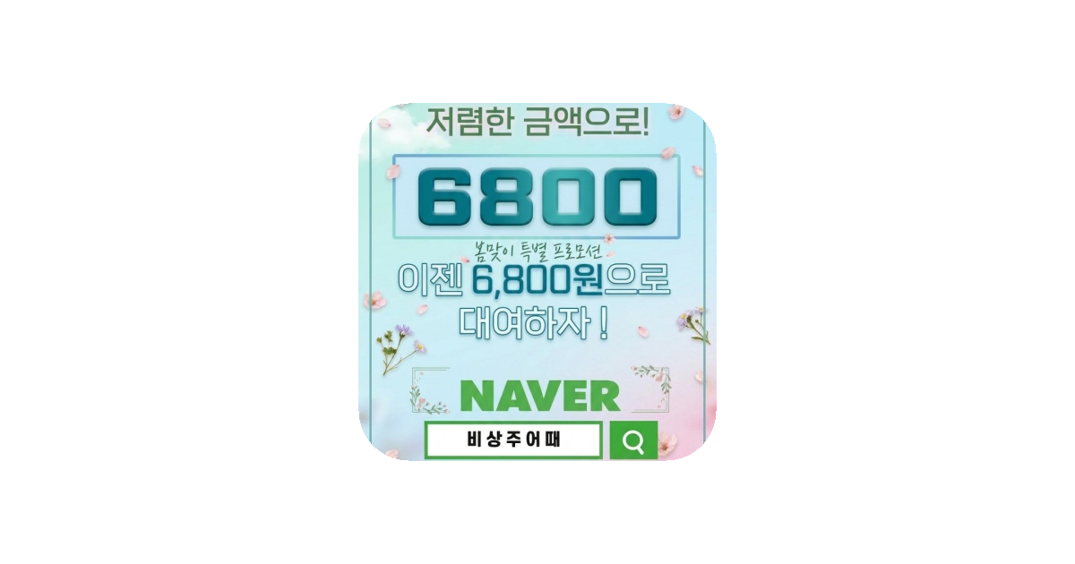 공유 카드