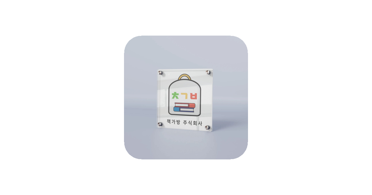 공유 카드