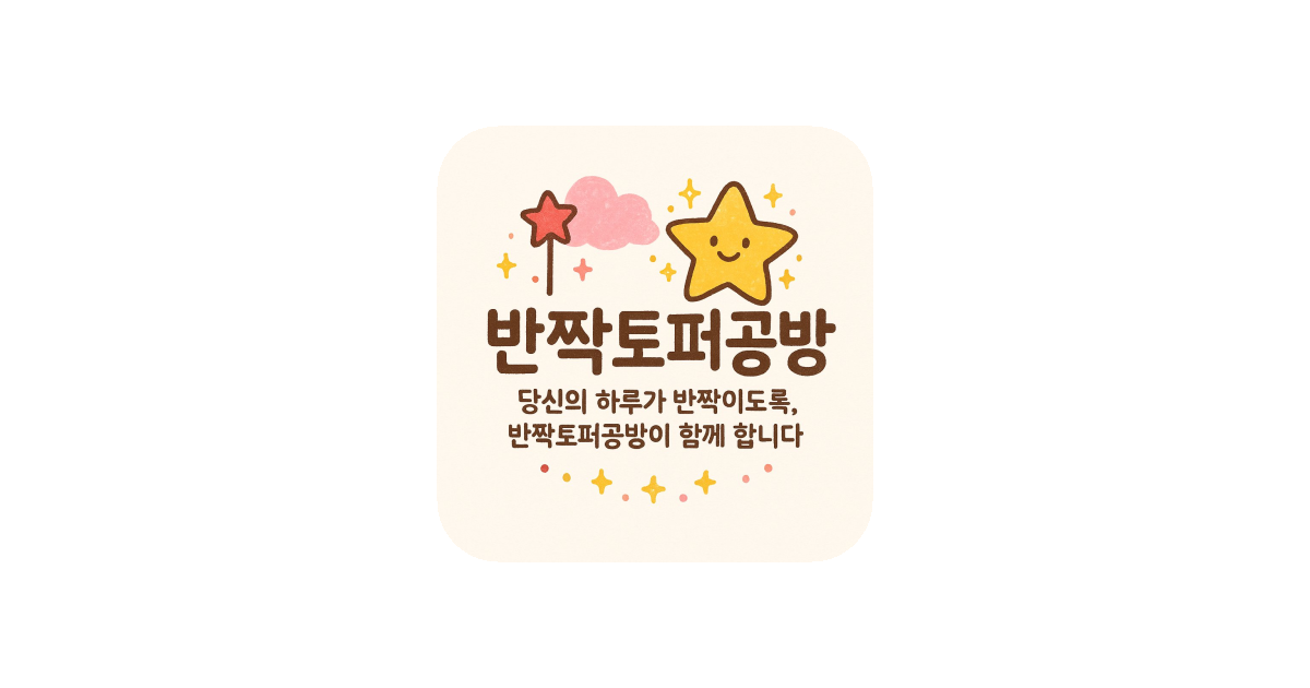공유 카드