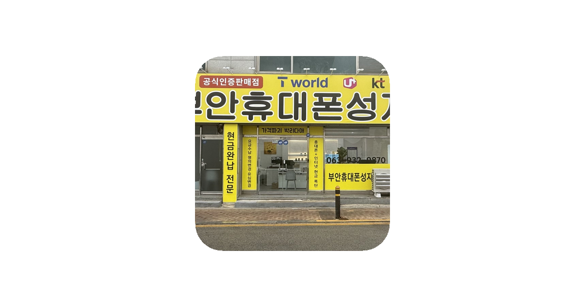 공유 카드