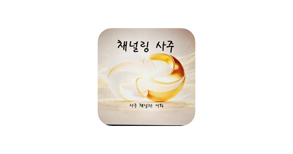 공유 카드