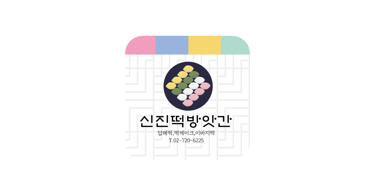 공유 카드