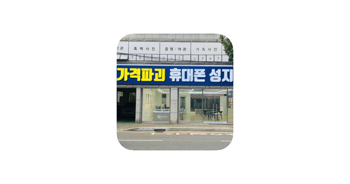 공유 카드