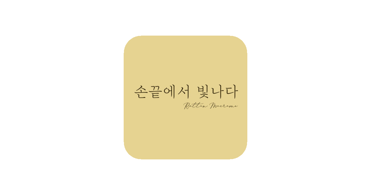 공유 카드