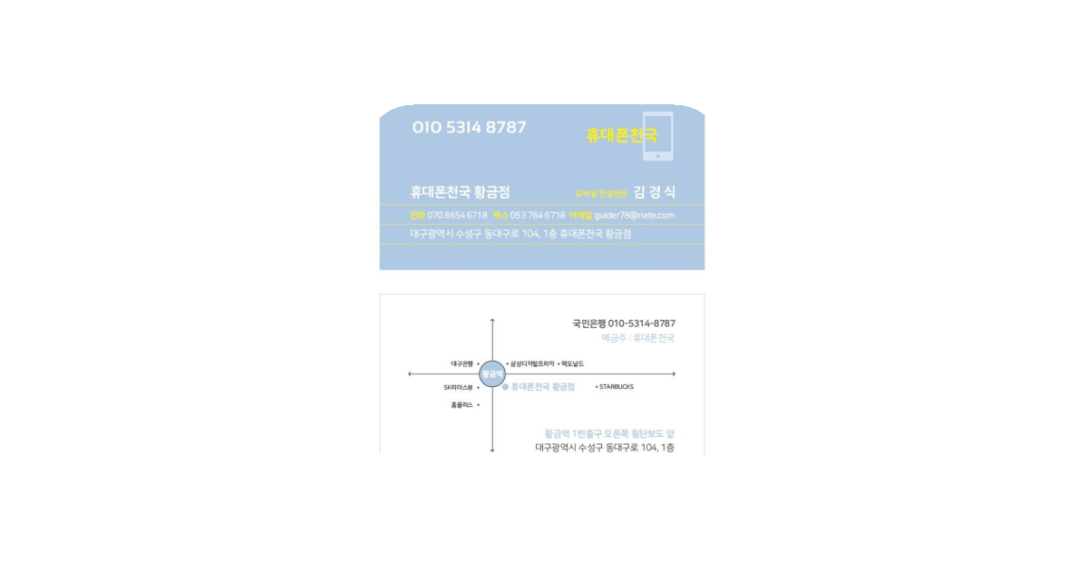 공유 카드