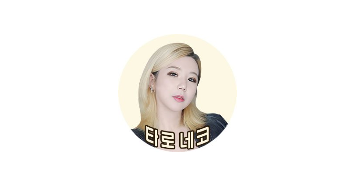 공유 카드