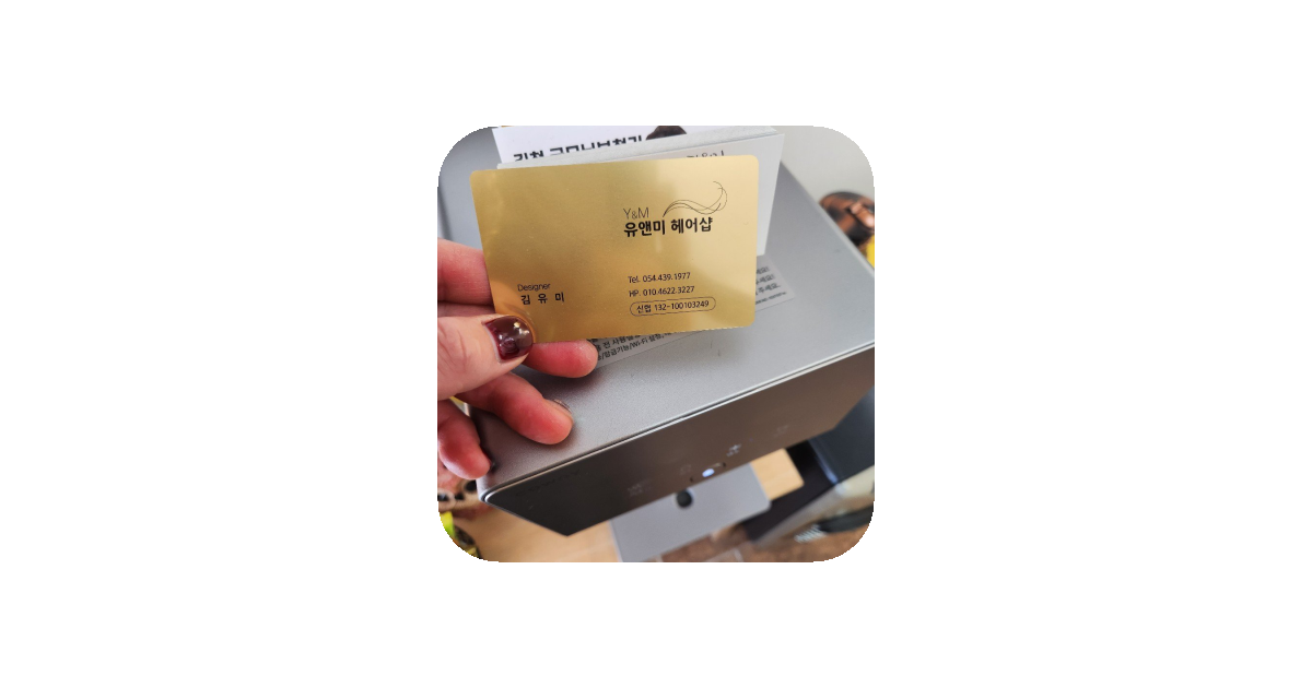 공유 카드