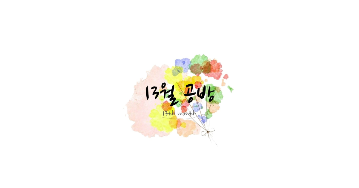 공유 카드
