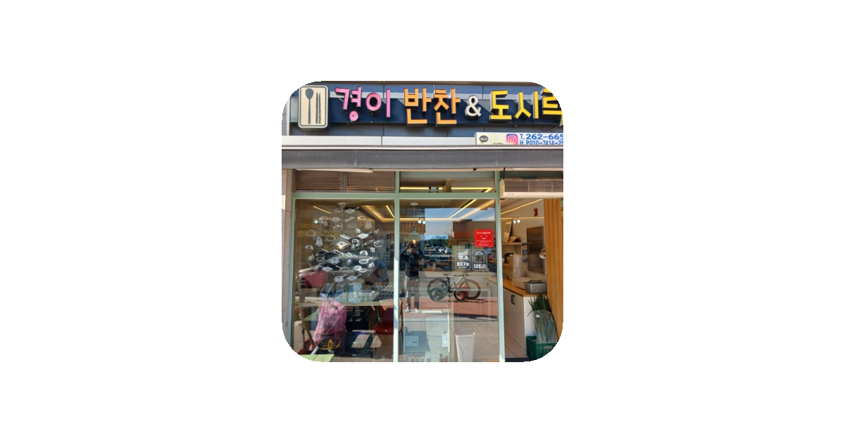 공유 카드