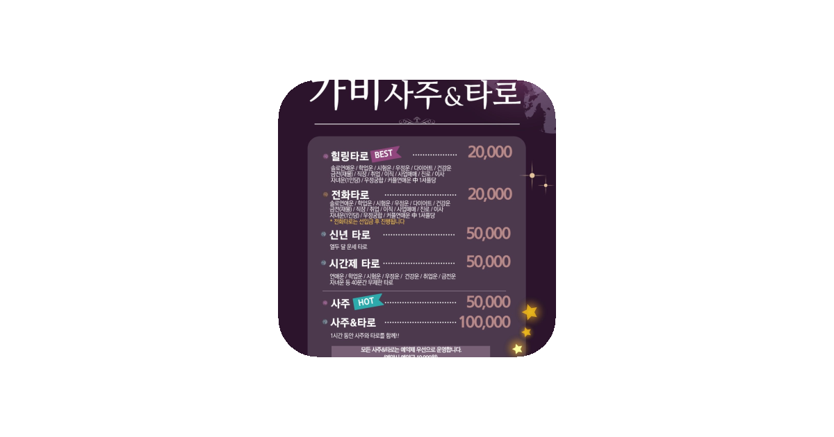 공유 카드