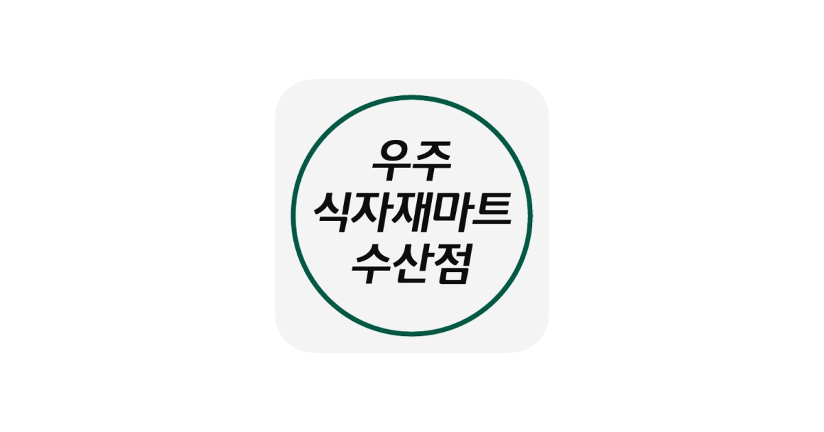 공유 카드