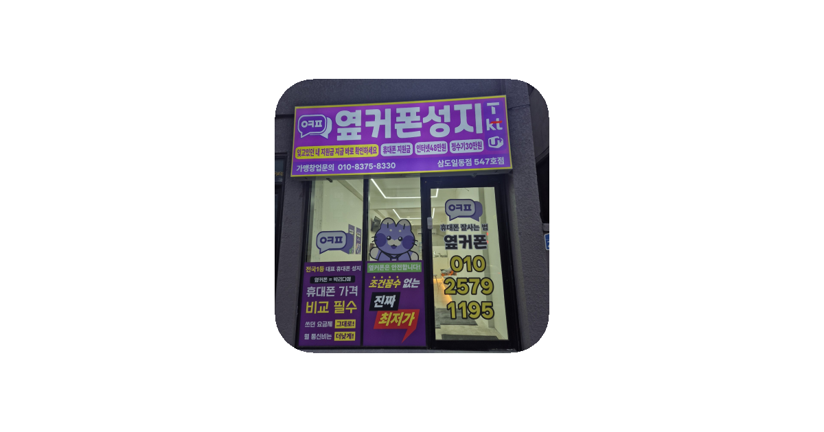 공유 카드