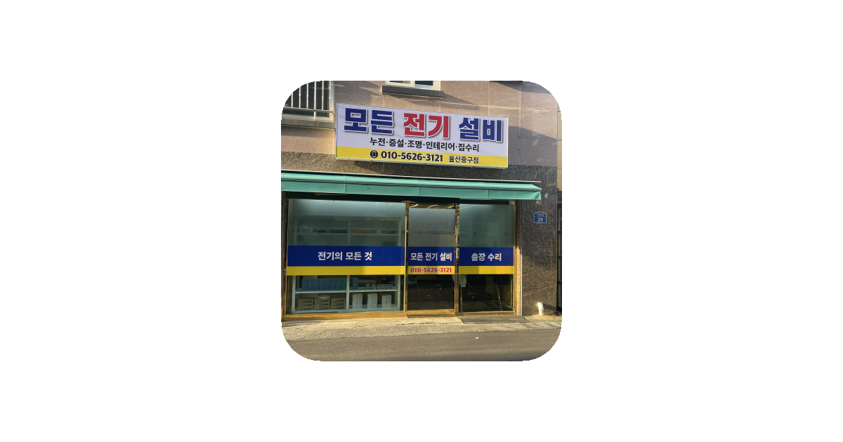 공유 카드
