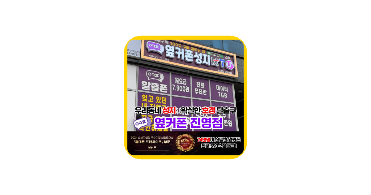 공유 카드