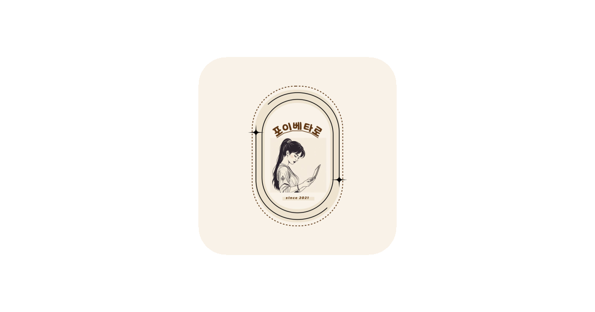 공유 카드