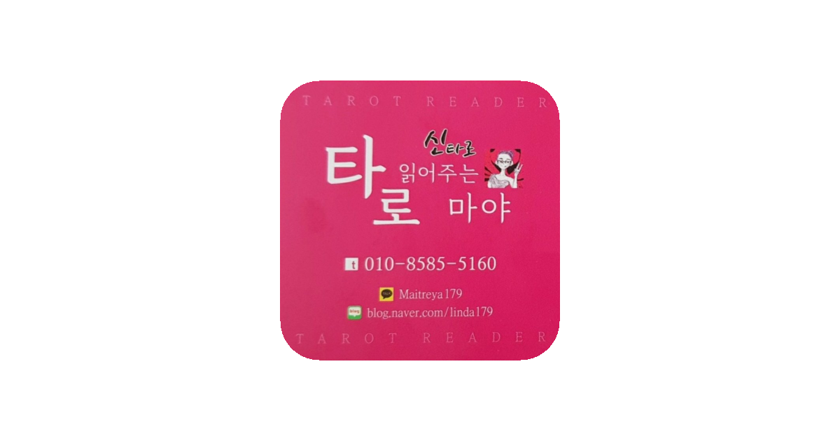 공유 카드