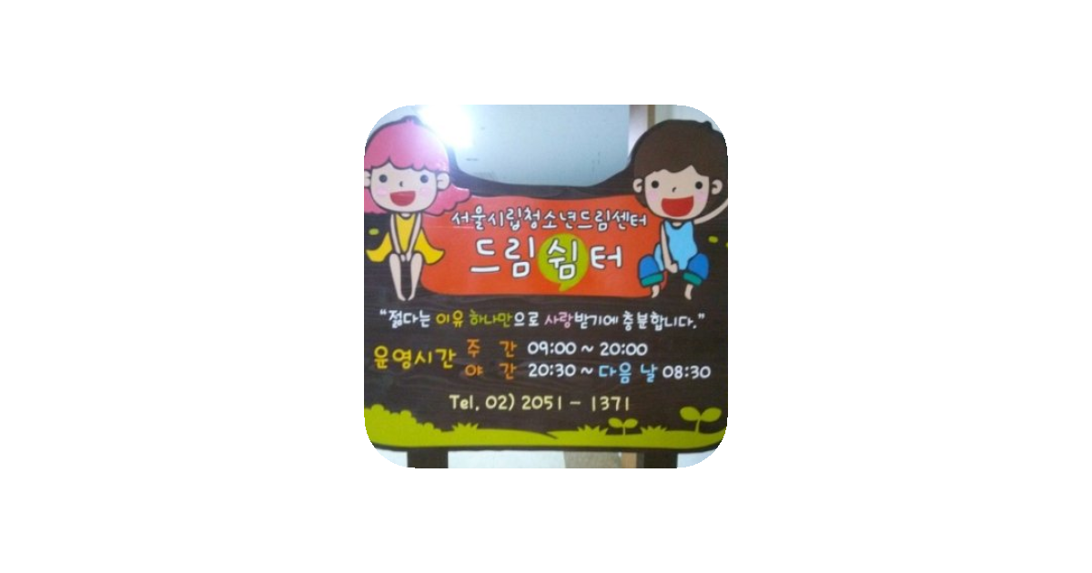 공유 카드