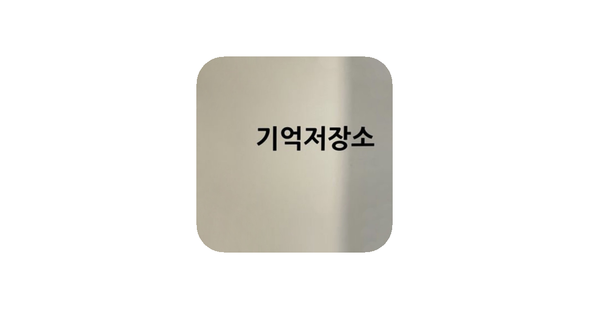 공유 카드