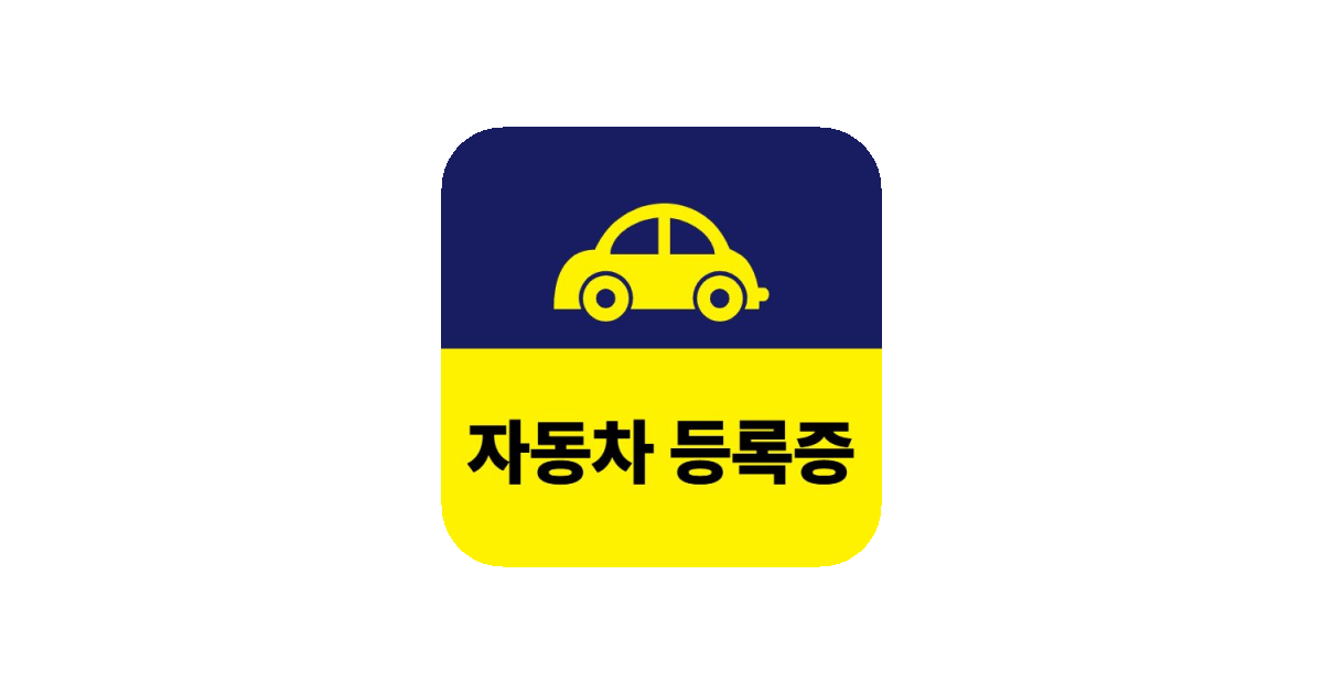 공유 카드