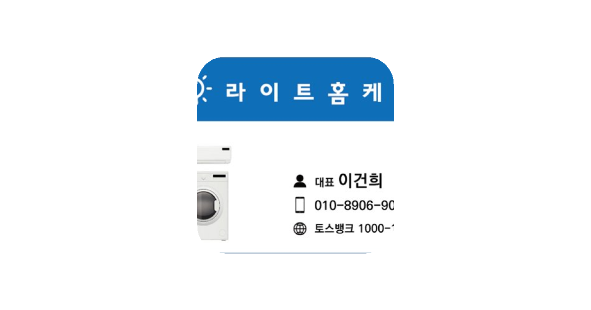 공유 카드