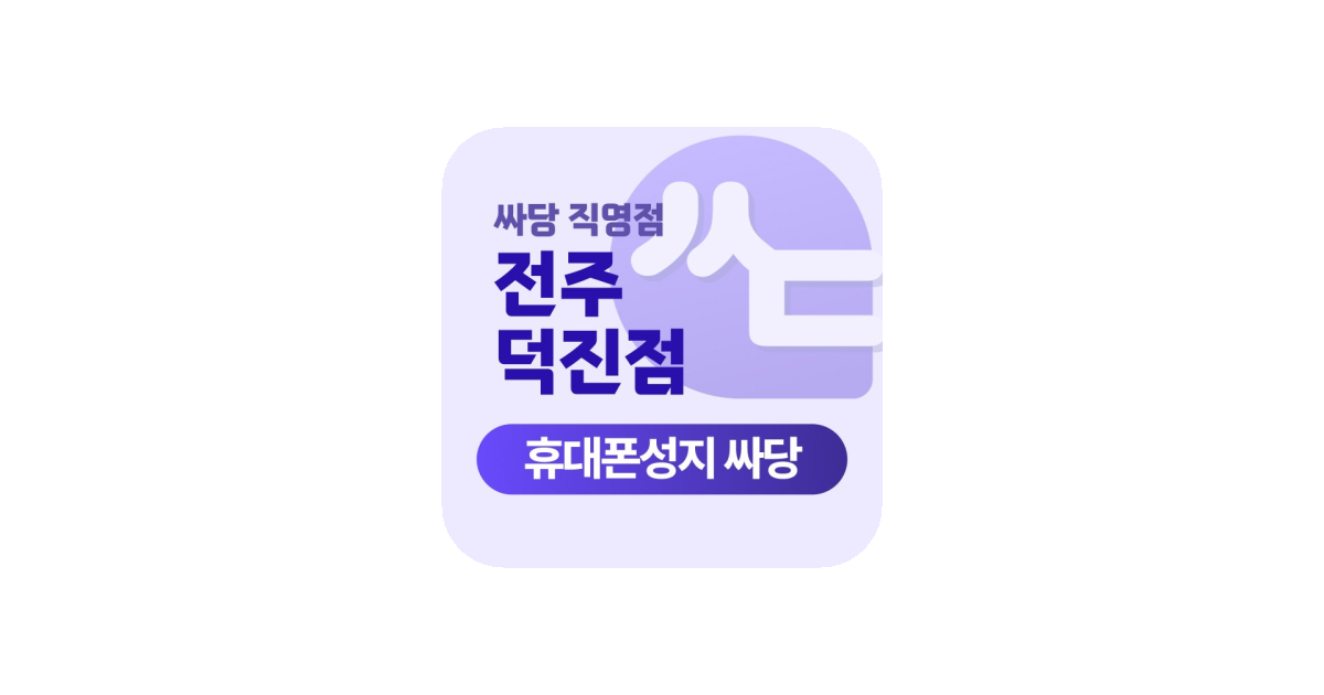 공유 카드