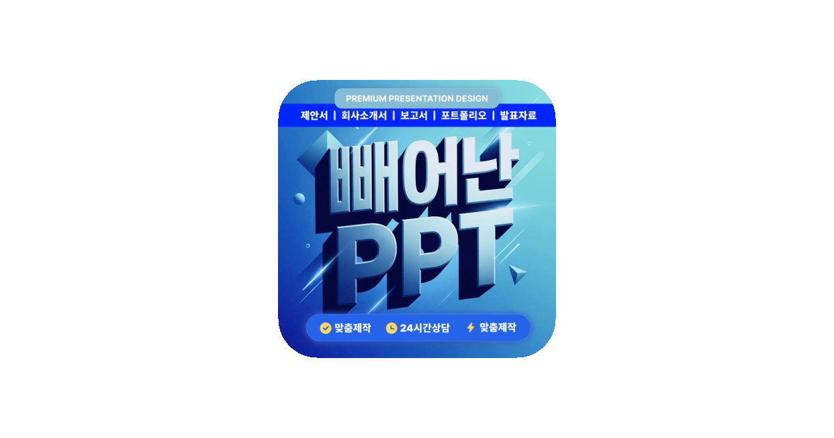 공유 카드