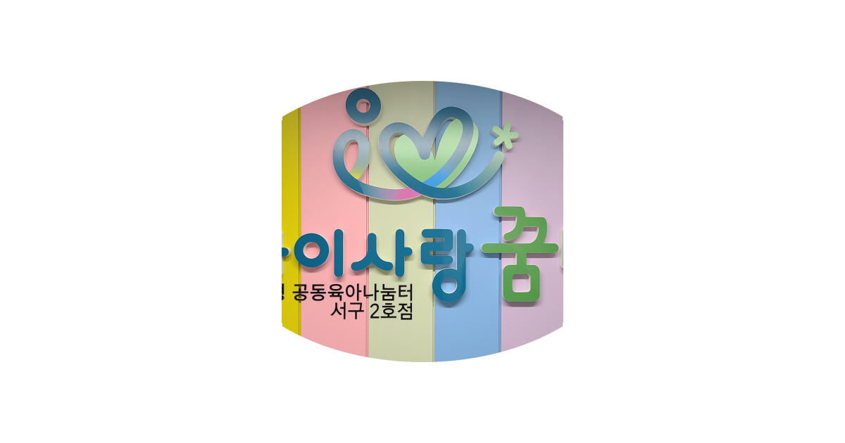 공유 카드