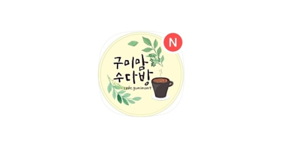 공유 카드