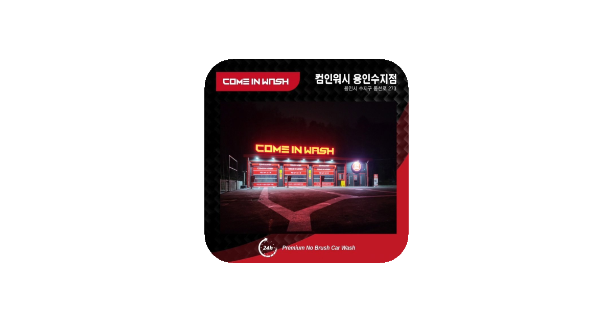 공유 카드