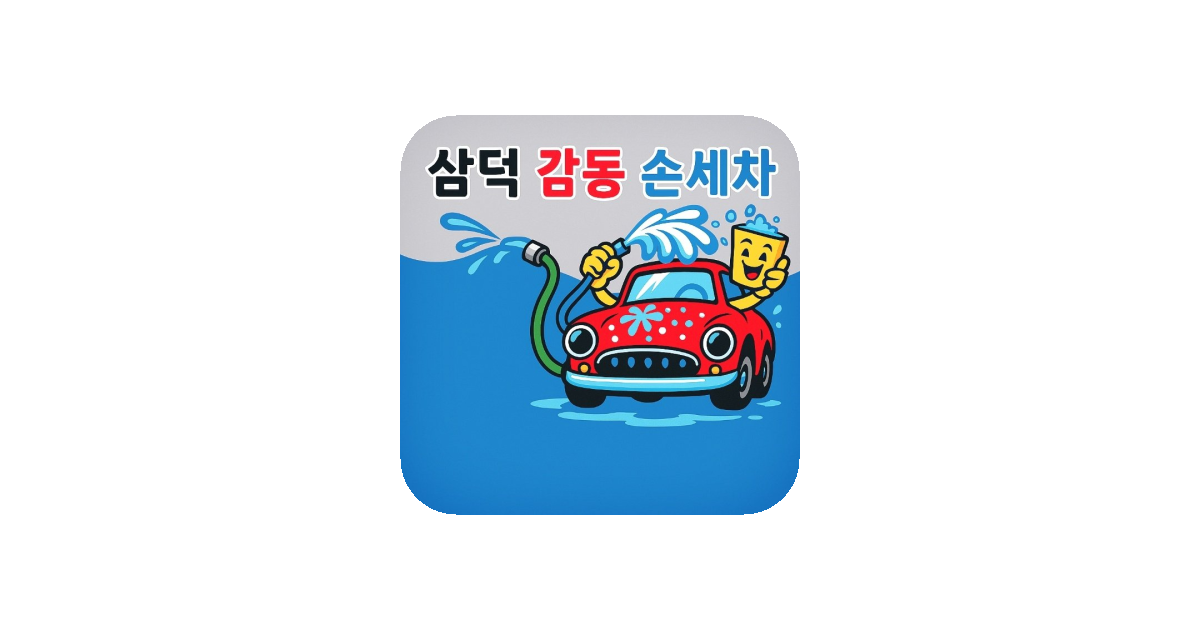 공유 카드